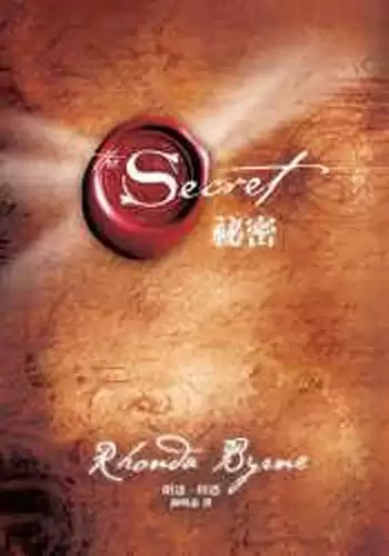 The Secret By Rhonda Byrne